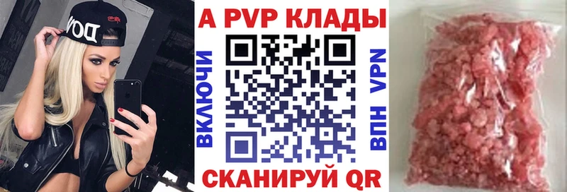 где продают наркотики  Ярославль  Альфа ПВП Crystall 