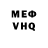 МЕТАДОН белоснежный Maks Linderov