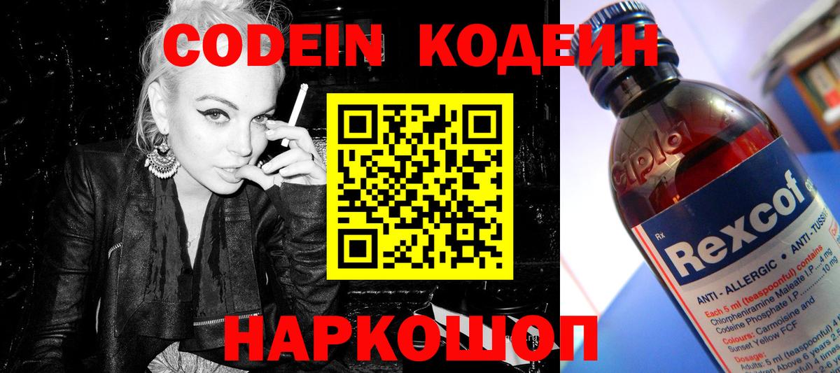 ГАШИШ  Вход с VPN  Ярославль  Мефедрон   Бошки Шишки 