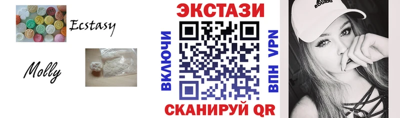 ЭКСТАЗИ 280мг  Ярославль 