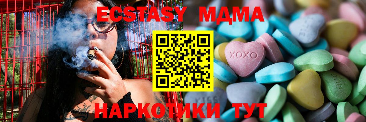 Ярославль  хочу наркоту  Вход с VPN  Экстази MDMA  ЭКСТАЗИ 