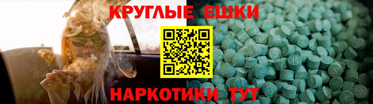 Экстази louis Vuitton Ярославль