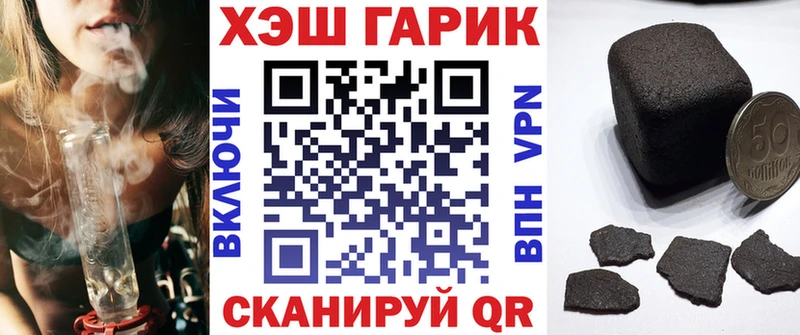 OMG маркетплейс  Ярославль  ГАШ Cannabis 