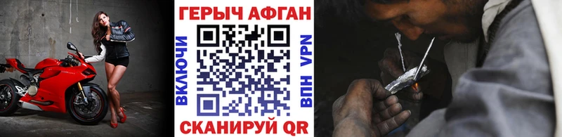 где купить наркотик  Ярославль  Героин Афган 