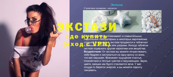 наркотики Заволжск