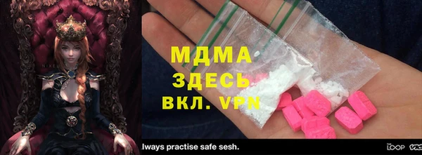 apvp Заволжье
