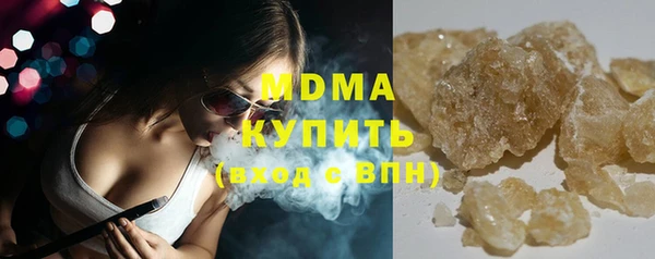 сатива Заводоуковск