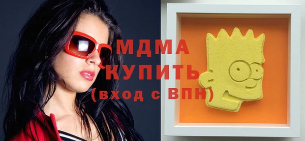 наркотики Заволжск