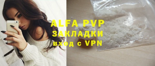 наркотики Заволжск