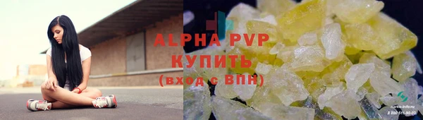 наркотики Заволжск