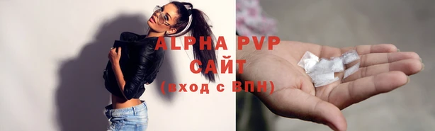 apvp Заволжье