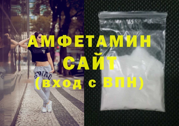 сатива Заводоуковск