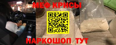 стаф Рузаевка