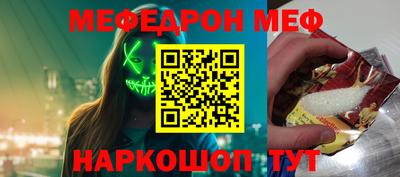стаф Рузаевка