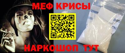 синтетический гашиш Рыбинск