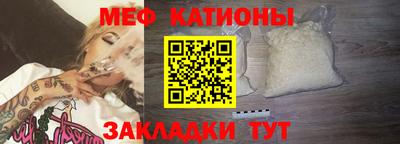 стаф Рузаевка