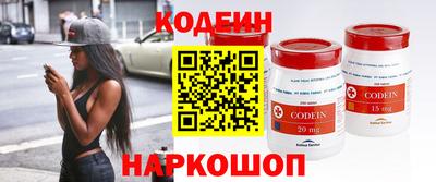 синтетический гашиш Рыбинск