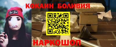 кокс Рязань