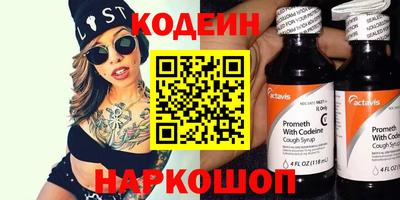 стаф Рузаевка