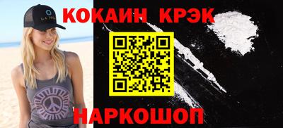 кокс Рязань