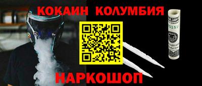 синтетический гашиш Рыбинск