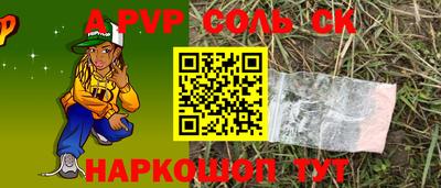 синтетический гашиш Рыбинск