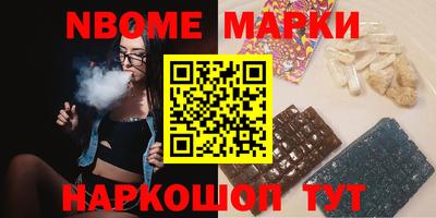 стаф Рузаевка