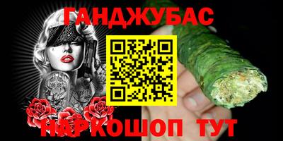 кокс Рязань