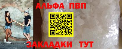 синтетический гашиш Рыбинск