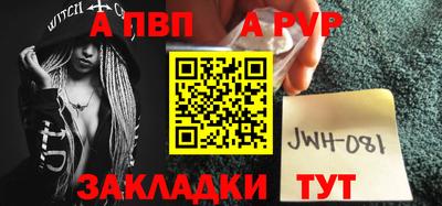 стаф Рузаевка
