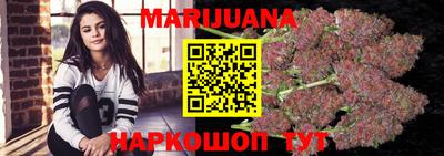 синтетический гашиш Рыбинск