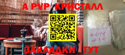 стаф Рузаевка