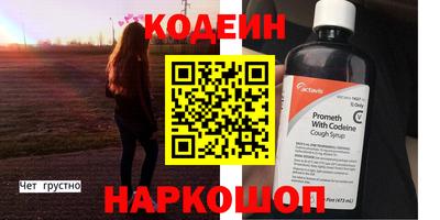 кокс Рязань