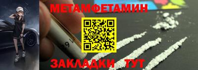 синтетический гашиш Рыбинск