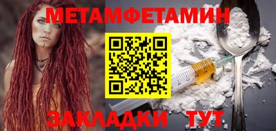 стаф Рузаевка