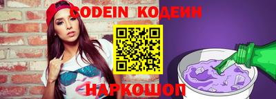 синтетический гашиш Рыбинск