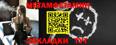 кокс Рязань