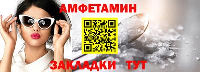 синтетический гашиш Рыбинск