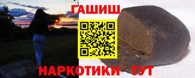 синтетический гашиш Рыбинск
