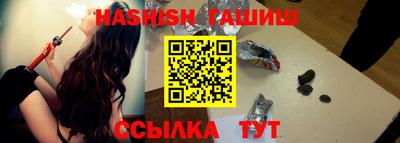 синтетический гашиш Рыбинск