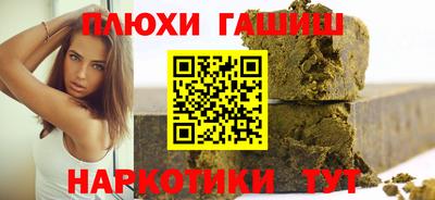 стаф Рузаевка