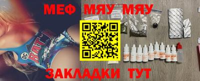 синтетический гашиш Рыбинск