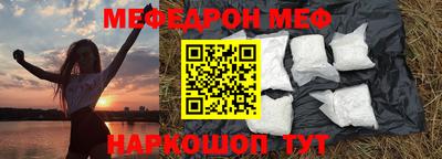 стаф Рузаевка