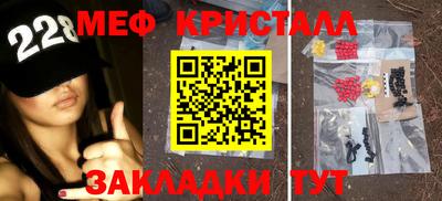 стаф Рузаевка