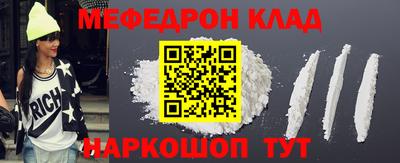 кокс Рязань