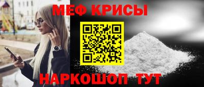 стаф Рузаевка