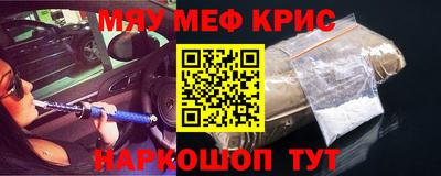 синтетический гашиш Рыбинск