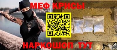 стаф Рузаевка