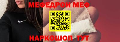 синтетический гашиш Рыбинск
