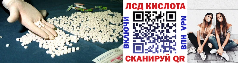 Лсд 25 экстази ecstasy ОМГ ОМГ вход Ярославль
